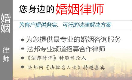 恩施婚姻,恩施婚姻律师